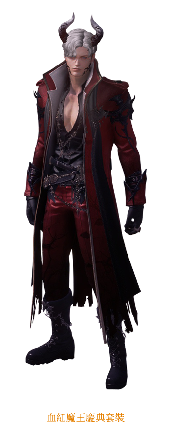 血紅魔王慶典套裝-獵人(男)