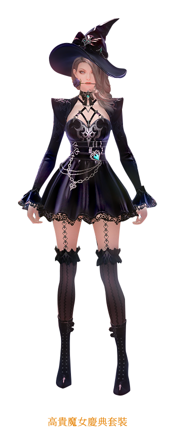 高貴魔女慶典套裝-獵人(女)