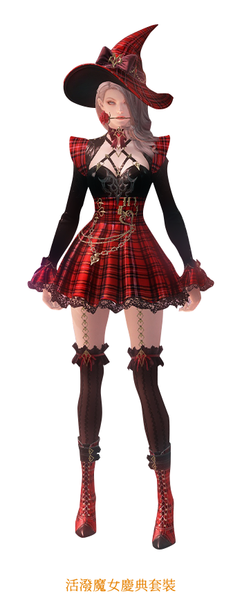 活潑魔女慶典套裝-獵人(女)