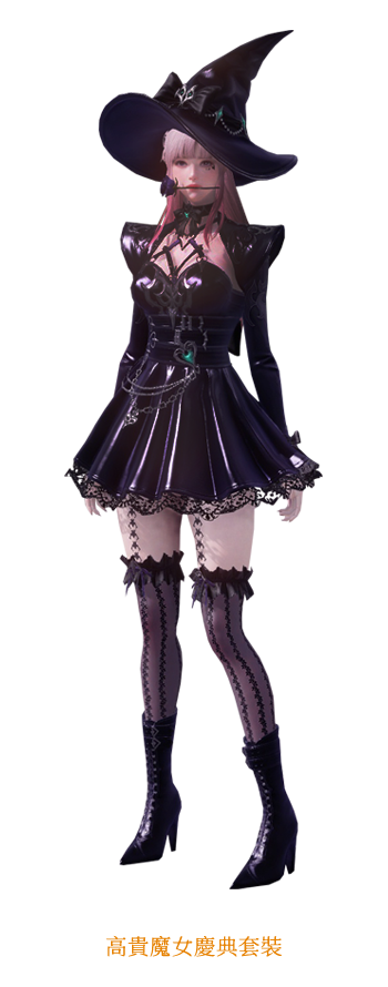 高貴魔女慶典套裝-魔法師