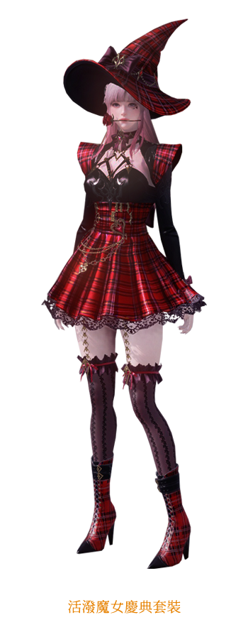 活潑魔女慶典套裝-魔法師