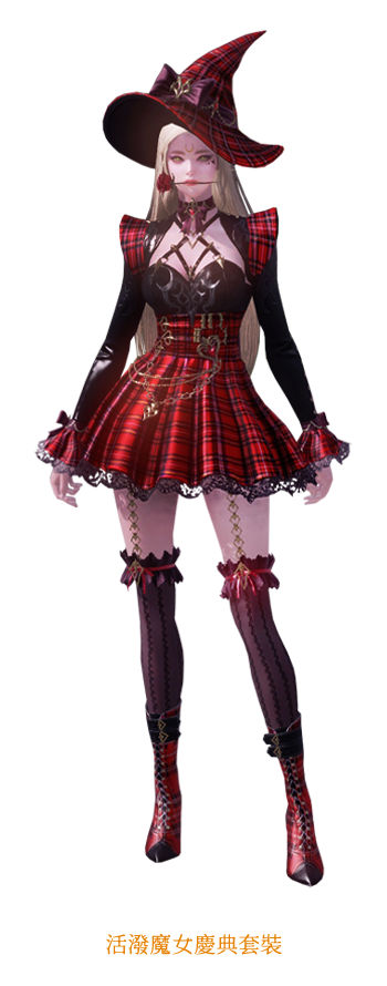 活潑魔女慶典套裝-暗殺者