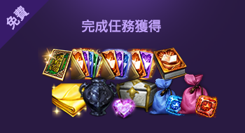 說明2-1