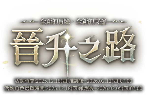 新大陸-庫爾湛南部