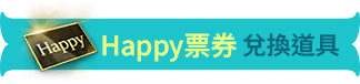 Happy