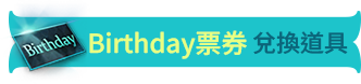 2周年