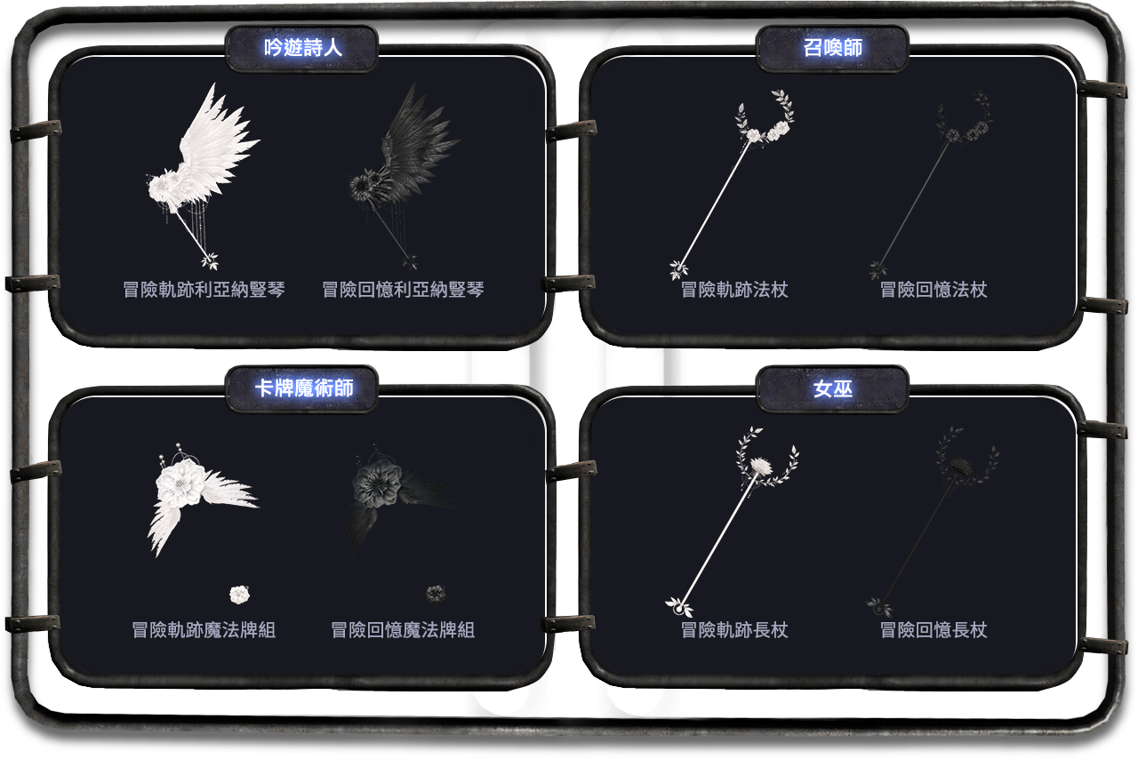 魔法師
