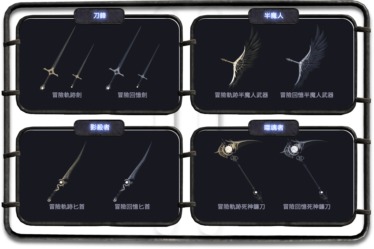 暗殺者