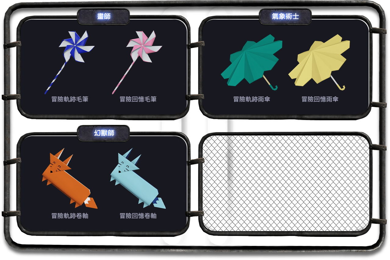 幻使