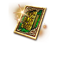 梅涅里克之書x5