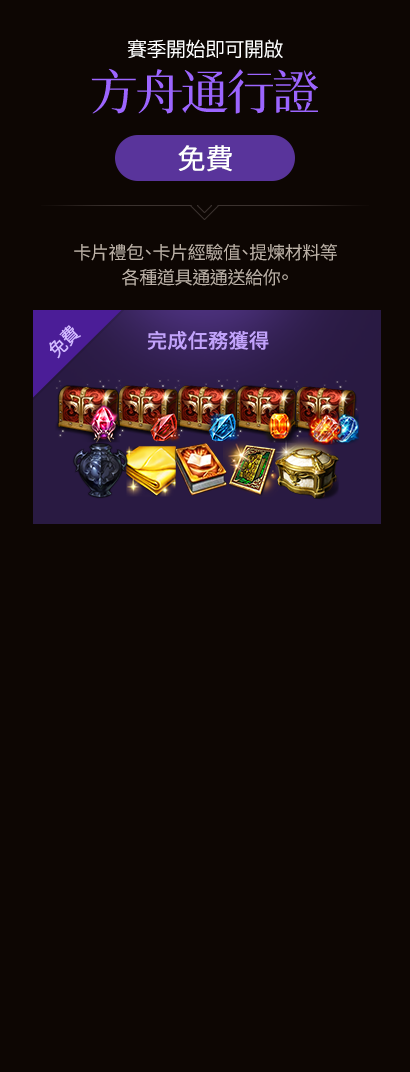 普通版