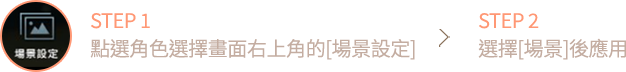 step