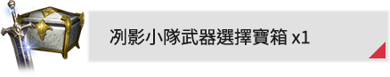 武器