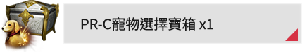 寵物