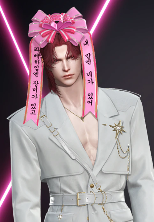 魅力偶像(男)