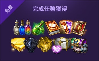 免費