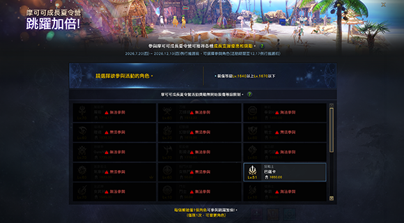 我想用既有角色進行!