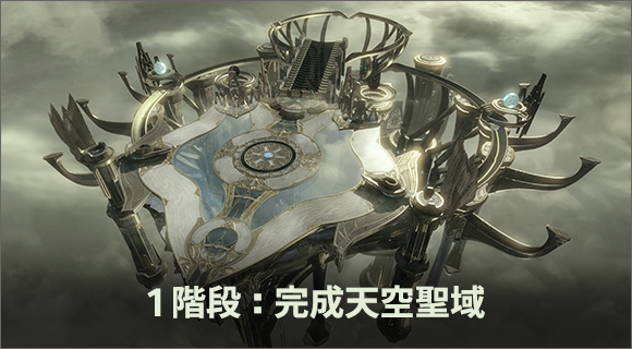 暖身計畫!