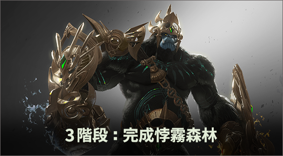暖身計畫!
