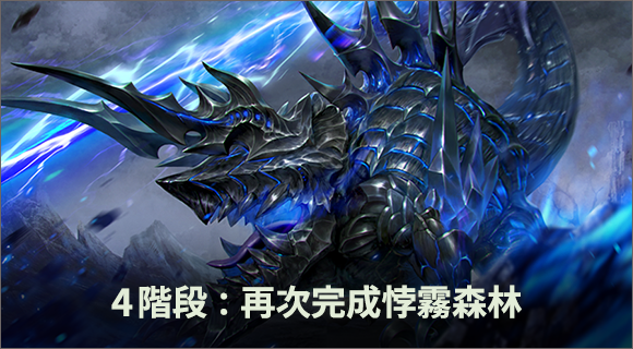 暖身計畫!