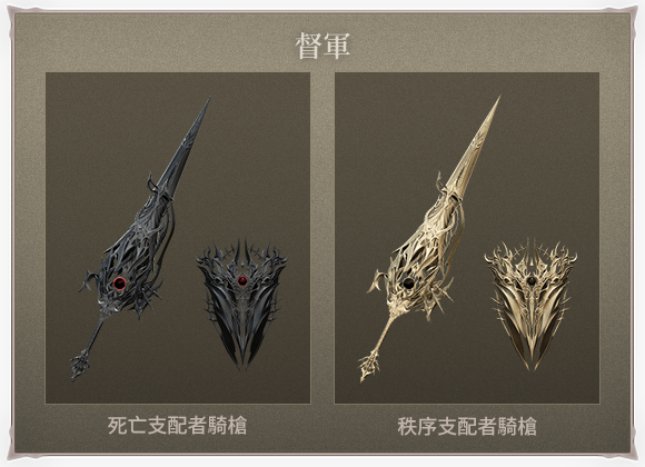 督軍