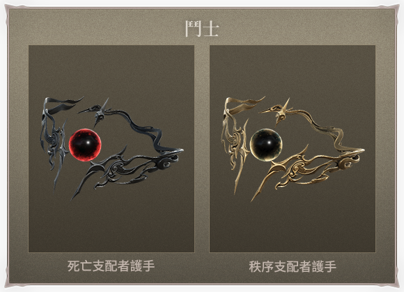 鬥士