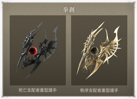 拳剎