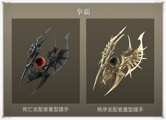 拳霸