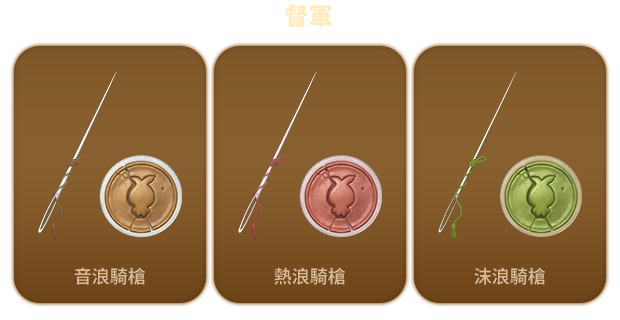 單獨販售商品暮夏海浪造型