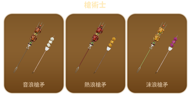 單獨販售商品暮夏海浪造型