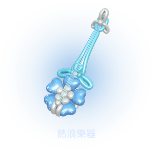 單獨販售商品暮夏海浪樂器造型