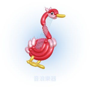 單獨販售商品暮夏海浪樂器造型