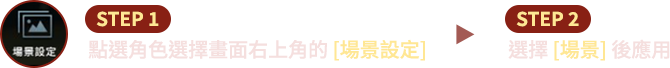 暮夏片段
