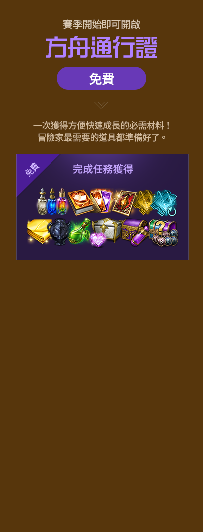 普通版