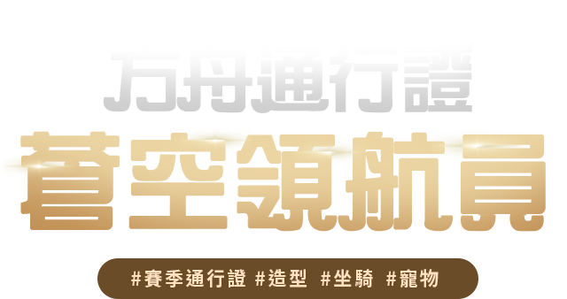 寒霜與玫瑰