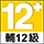 Rating Icon