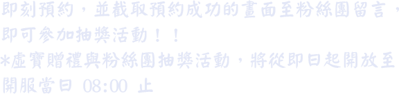 天上碑K即刻預約
