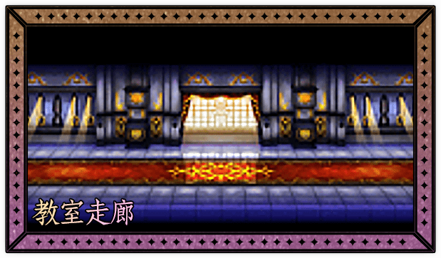 里拉魔法學院